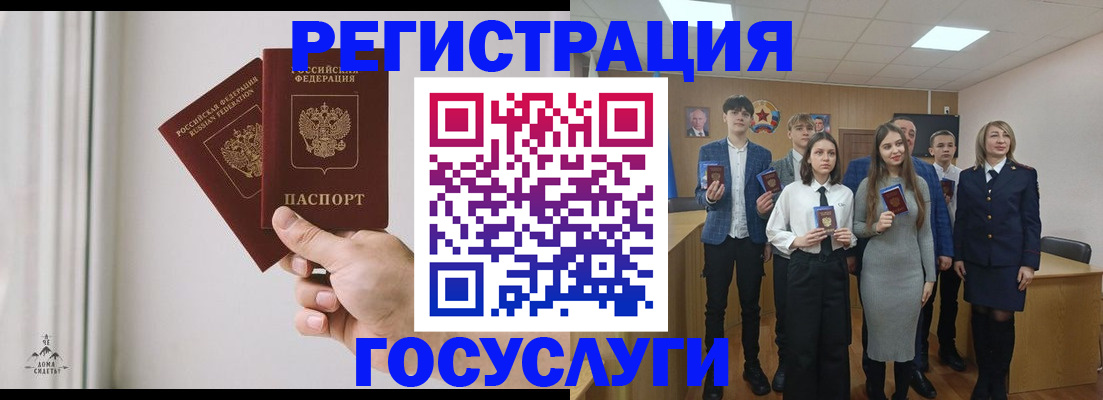 временная регистрация гарантия в Мегионе