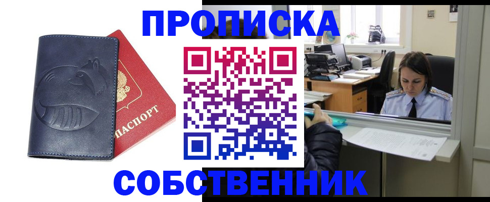 миграционный учет в Мегионе