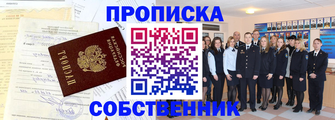 временная регистрация надежно в Мегионе